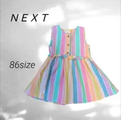 NEXTネクスト 86ストライプ ノースリーブ ワンピース