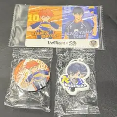 ハイキュー くら寿司 日向 影山