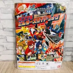 2026年最新】ガンプラビルダーズガイドブックの人気アイテム - メルカリ