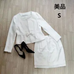 【美品】ノーカラー　セレモニースーツ　セットアップ