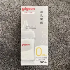 zzz様 リクエスト 2点 まとめ商品