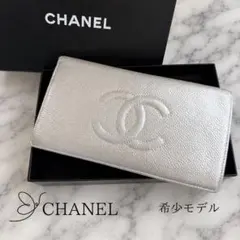 シャネル CHANEL 財布 ファスナー ココマーク シルバーのサムネイル