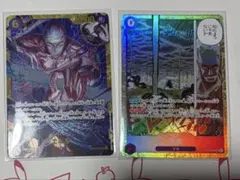 美品】ワンピースカード エネル SEC OP15-118 シークレット おまけ