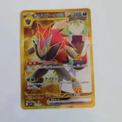 Nのゾロアークex UR スカーレット&バイオレット 拡張パック バトルパート…