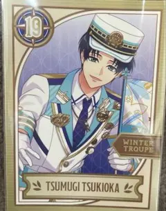 A3! 月岡紬 特典