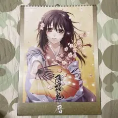 2026年最新】薄桜鬼 タペストリーの人気アイテム - メルカリ