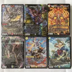 【匿名/丁寧/即日発送】ドキドキつよいデッキ 6種 内4種新品未開封 シュリンクのサムネイル