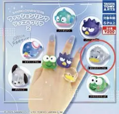 ないんちぇ@プロフご覧下さい様 リクエスト 2点 まとめ商品