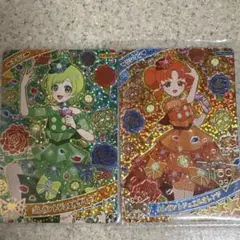 ひみつのアイプリミラクルカードエルガントジュエル　リンリンアイリセットおまけ付き