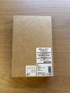 無印　MUJI イタリア産ヌメ革 ミニサコッシュ 生成のサムネイル