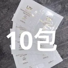 알비온 링클 일루미네이팅 데이 크림 샘플