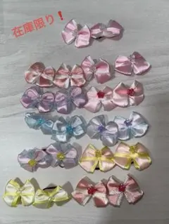 もみじ様 リクエスト 2点 まとめ商品