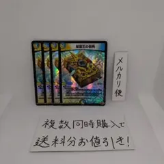 2026年最新】アルカディアスバイブルの人気アイテム - メルカリ