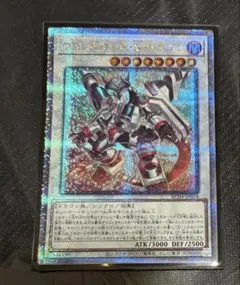 2026年最新】ヴァレルロードsドラゴン 20thの人気アイテム - メルカリ