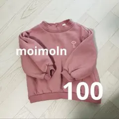 トレーナー 女の子 100