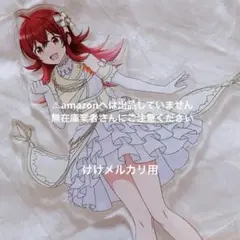 【未開封】恋恋 櫻 Chaperina Philosys チャイナドレスver 恋恋 -櫻- Chaperina Philosys チャイナドレスver. - メルカリ