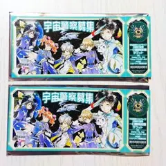 2026年最新】購入特典 天野明展の人気アイテム - メルカリ