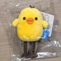ラスト1組】おでかけリラックマ すらっとぶらさげぬいぐるみ