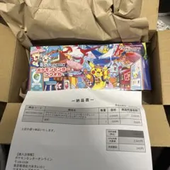 ポケモンカード　フクオカスペシャルBOX