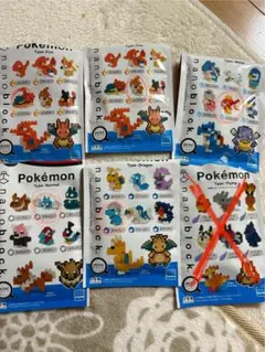 nano block ミニナノ　ポケットモンスター　5袋
