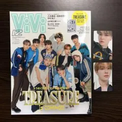 treasure 雑誌 トレカ ドヨン ジョンファン ViVi 12月号