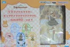 学園アイドルマスター　ビッグサイズジオラマアクリル　GIGO限定　藤田ことね