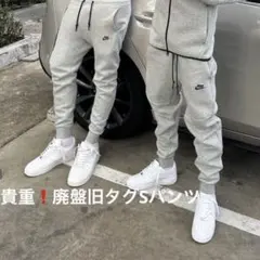 旧タグS❗️国内正規品❗️Nike テックフリース　パンツ　セットアップに　drip