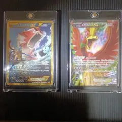 2025年最新】ホウホウex urの人気アイテム - メルカリ