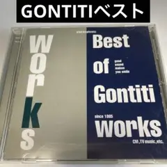ゴンチチ/The Best of Gontiti Works