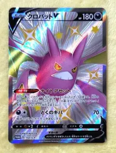 2026年最新】キラプロモの人気アイテム - メルカリ