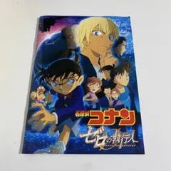 劇場版名探偵コナン　ゼロの執行人　映画パンフレット　安室透