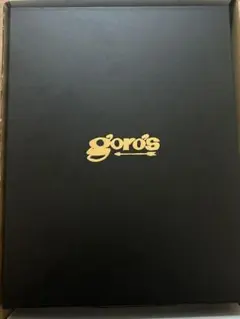 goro's heritage 560冊限定 - メルカリ