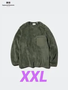 ユニクロ　フリースプルオーバー　ENGINEERED GARMENTS