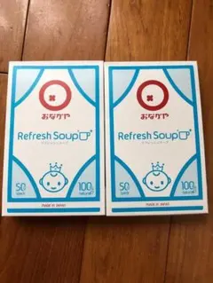 m.m.（同梱可様 リクエスト 2点 まとめ商品