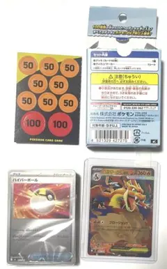 スタートデッキ100 メガリザードンY ex & メガリザードンX ex - メルカリ