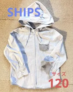 シップス　ジャケット　アウター　フード付き　サイズ120