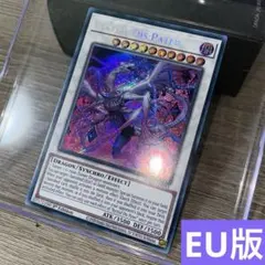 遊戯王 リミッター解除 イラスト違い 英語版 プリズマティック