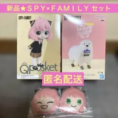 新品★ＳＰＹ×ＦＡＭＩＬＹ アーニャ＆ボンドフィギュア＆アーニャバッジ