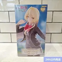2026年最新】Trio-Try-iT Figure 王塚真唯の人気アイテム - メルカリ