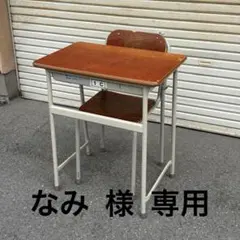 直接お引き取り限定】3セット一括 学校机と椅子（旧JIS3号） 小学校