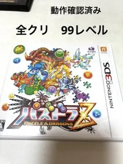 パズドラZ ニンテンドー3DS ソフト