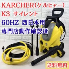 2026年最新】k3 サイレント ベランダ 5 hzの人気アイテム - メルカリ