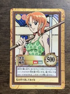 旧ワンピースカード ナミ 魅惑の女泥棒 2枚セット - メルカリ