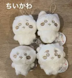 ちいかわ ぬいぱれっと　ミルクいろ　ぬいぐるみマスコット　4種
