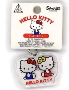 【新品未使用】キティ ミミィ アクリルキーチャーム