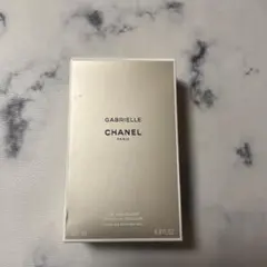 ガブリエル シャネル シャワー ジェル