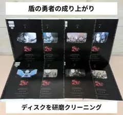 盾の勇者の成り上がり 2期 DVD 全巻セット レンタル落ち - メルカリ