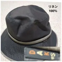《未使用》DAKSダックス　麻(リネン)100％ ハット　57cm中央帽子(株)