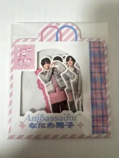 なにわ男子 ファミクラストアアンバサダー フレークシール 渋谷店限定