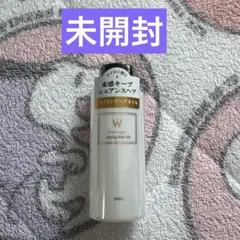 ウォンジョンヨ　ヘアオイル　平野紫耀